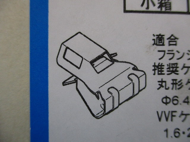 PVラック ステンレス 50個入 S-PVLB-50