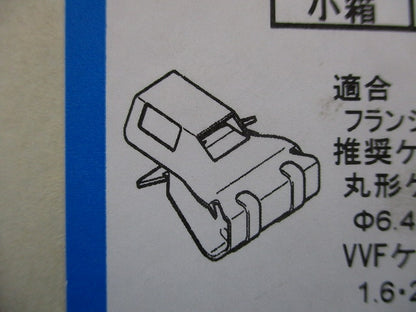 PVラック ステンレス 50個入 S-PVLB-50