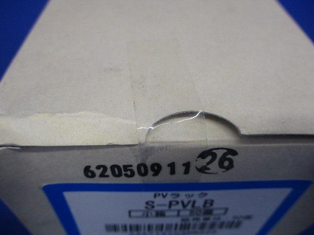 PVラック ステンレス 50個入 S-PVLB-50