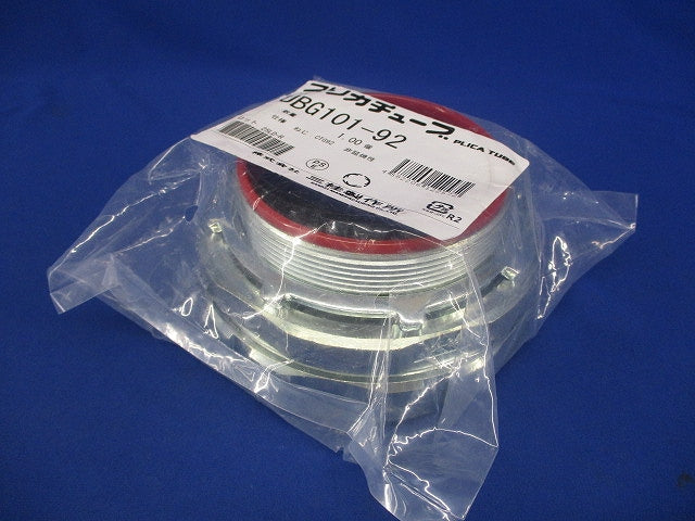 ノックアウト用コネクタ ユニオン式 厚鋼電線管おねじ付き UBG101-92