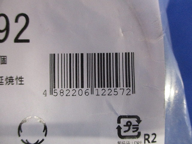 ノックアウト用コネクタ ユニオン式 厚鋼電線管おねじ付き UBG101-92