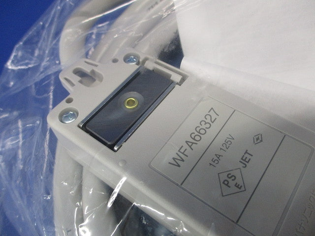 ハーネス用OAタップ 接地2P15A125V抜止電源表示ランプ付3m2コ口 グレー WFA66327HG