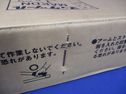 チャンネル穴あけ工具 MAKDN