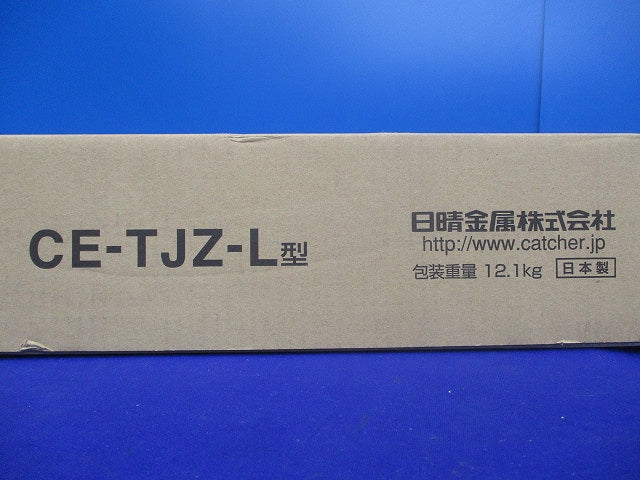 クーラーキヤッチャー 平地二段置用ジョイント部材 CE-TJZ-L