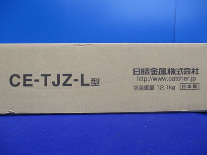 クーラーキヤッチャー 平地二段置用ジョイント部材 CE-TJZ-L