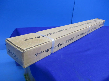 クーラーキヤッチャー 平地二段置用ジョイント部材 CE-TJZ-L