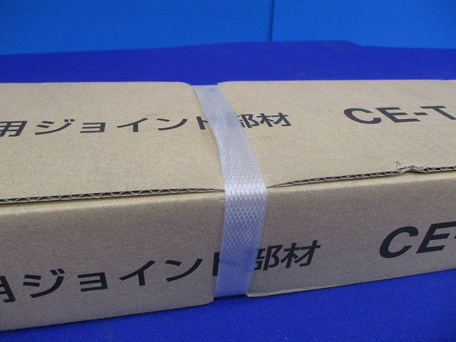 クーラーキヤッチャー 平地二段置用ジョイント部材 CE-TJZ-L