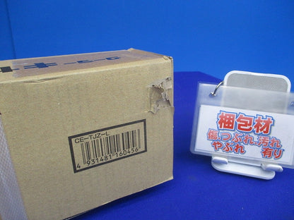 クーラーキヤッチャー 平地二段置用ジョイント部材 CE-TJZ-L