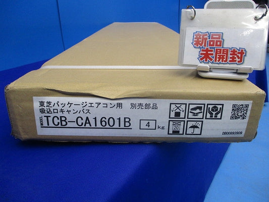 パッケージエアコン用 吸込口キャンバス TCB-CA1601B