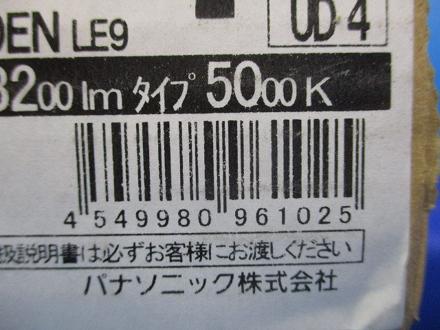 LEDライトバー 5000L 昼白色 非調光 電源内蔵 NEL4300ENLE9
