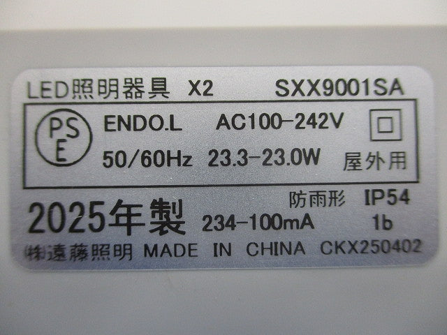 LED間接照明器具 L1200タイプ 12000K-1800K相当 電源内蔵 SXX9001SA