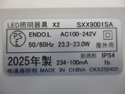 LED間接照明器具 L1200タイプ 12000K-1800K相当 電源内蔵 SXX9001SA