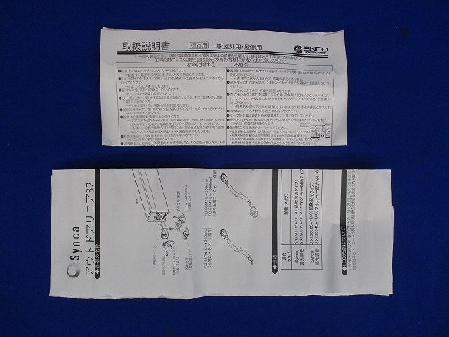 LED間接照明器具 L1200タイプ 12000K-1800K相当 電源内蔵 SXX9001SA