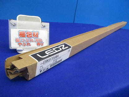 LED間接照明器具 本体のみ L1200タイプ ERK9708WA