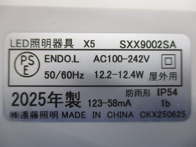 LED間接照明器具 L600タイプ 12000K-1800K相当 電源内蔵 SXX9002SA