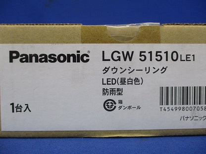 LEDダウンシーリング 5000K 昼白色 非調光 電源内蔵 LGW51510LE1