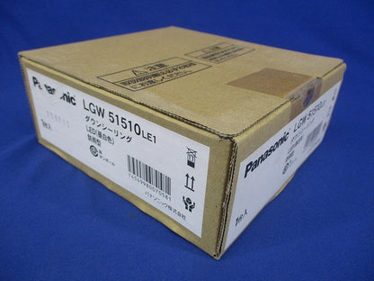 LEDダウンシーリング 5000K 昼白色 非調光 電源内蔵 LGW51510LE1