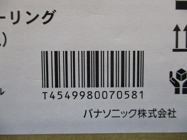 LEDダウンシーリング 5000K 昼白色 非調光 電源内蔵 LGW51510LE1