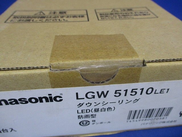 LEDダウンシーリング 5000K 昼白色 非調光 電源内蔵 LGW51510LE1