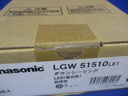 LEDダウンシーリング 5000K 昼白色 非調光 電源内蔵 LGW51510LE1