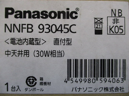 LED 非常用灯 天井直付型 5000K 昼白色 非調光 中天井用 電池内蔵型 NNFB93045C