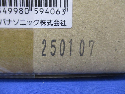 LED 非常用灯 天井直付型 5000K 昼白色 非調光 中天井用 電池内蔵型 NNFB93045C