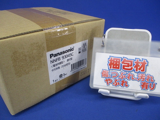 LED 非常用灯 天井直付型 5000K 昼白色 非調光 中天井用 電池内蔵型 NNFB93045C