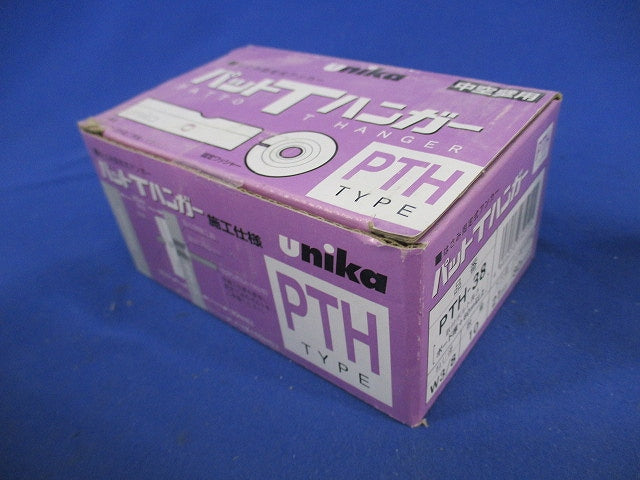 パットTハンガー(10個入) PTH-38