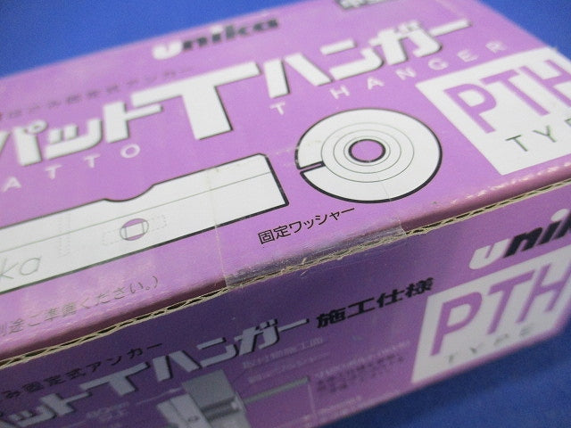 パットTハンガー(10個入) PTH-38