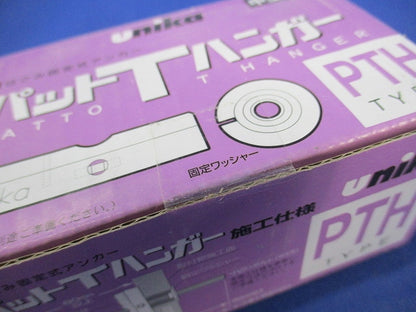パットTハンガー(10個入) PTH-38