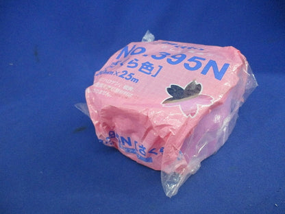 床養生用テープ50mm×25m(さくら色)(2個入) NO.395N