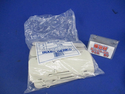 保温材保護プレート(10個入) TB-HG