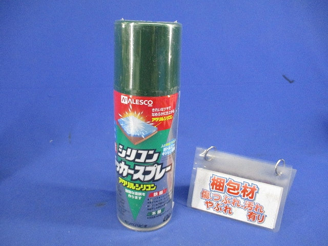 油性シリコンラッカースプレー(ダークグリーン)(420ｍｌ) 型番不明