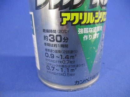 油性シリコンラッカースプレー(ダークグリーン)(420ｍｌ) 型番不明