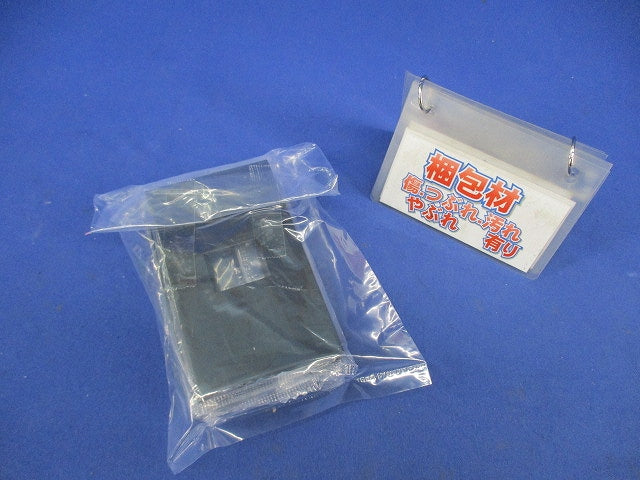 SO-STYLE プレートセット(混在3枚入)(マットブラック) WNS6003B他
