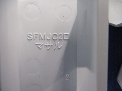 ニュー･エフモール付属品2号セット(混在27個入)(ホワイト) SFMM-2他