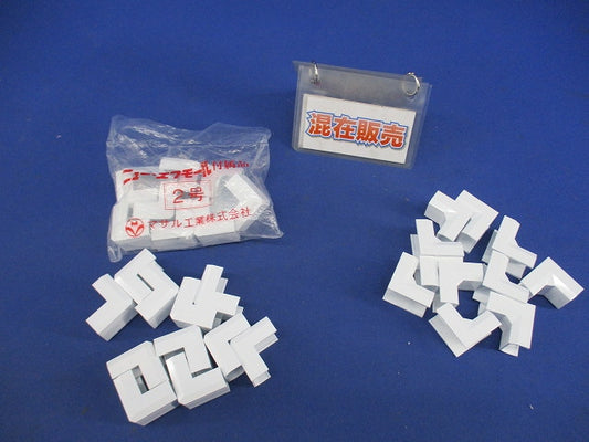 ニュー･エフモール付属品セット(混在32個入)(ホワイト) SFMD-2他