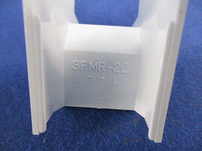ニュー･エフモール付属品セット(混在32個入)(ホワイト) SFMD-2他