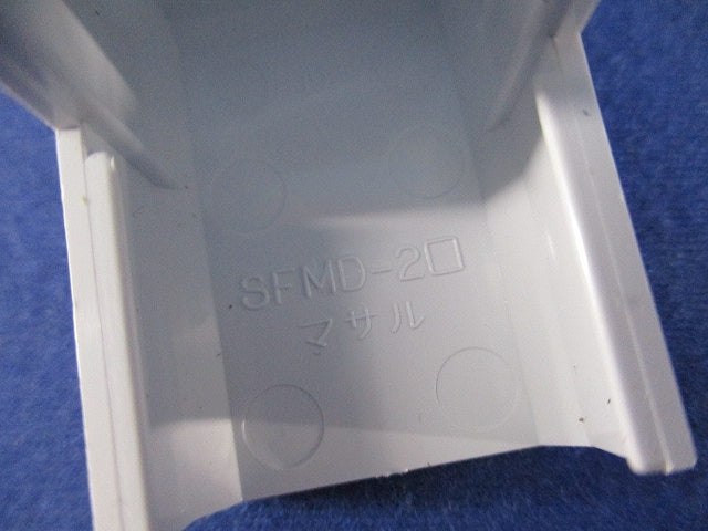 ニュー･エフモール付属品セット(混在32個入)(ホワイト) SFMD-2他