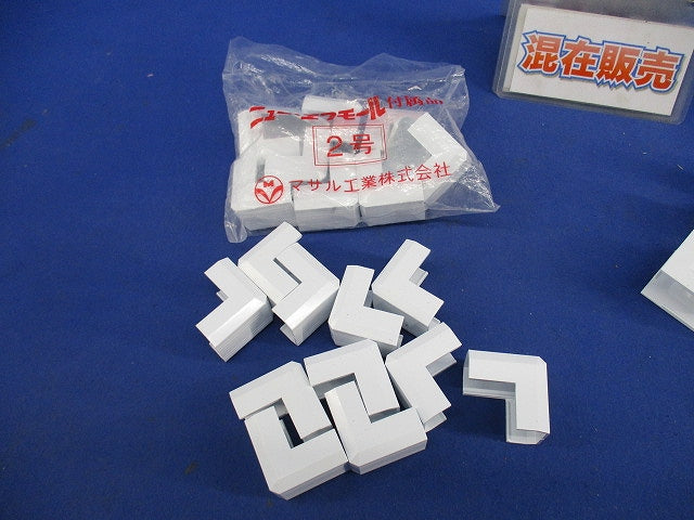 ニュー･エフモール付属品セット(混在32個入)(ホワイト) SFMD-2他
