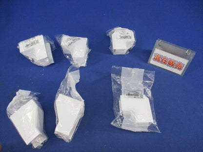エムケーダクト付属品1号セット(混在6個入) MDUC112他