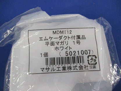 エムケーダクト付属品1号セット(混在6個入) MDUC112他