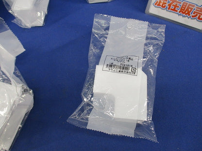 エムケーダクト付属品1号セット(混在6個入) MDUC112他