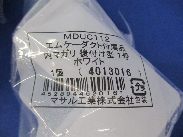 エムケーダクト付属品1号セット(混在6個入) MDUC112他