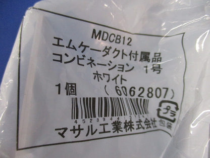エムケーダクト付属品1号セット(混在6個入) MDUC112他