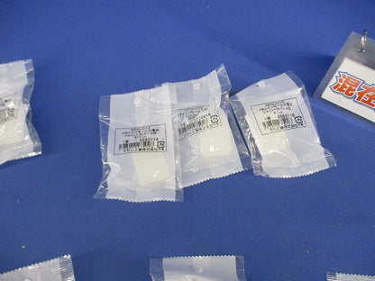 メタルモール付属品セット(混在10個入)(ホワイト) MFMR12他