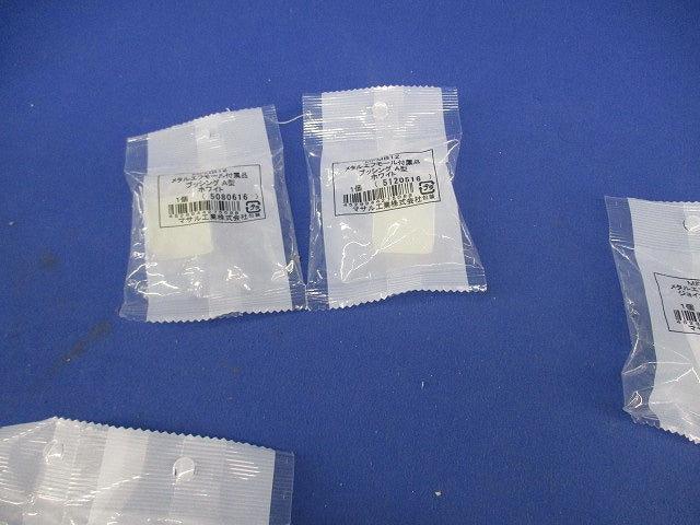 メタルモール付属品セット(混在10個入)(ホワイト) MFMR12他