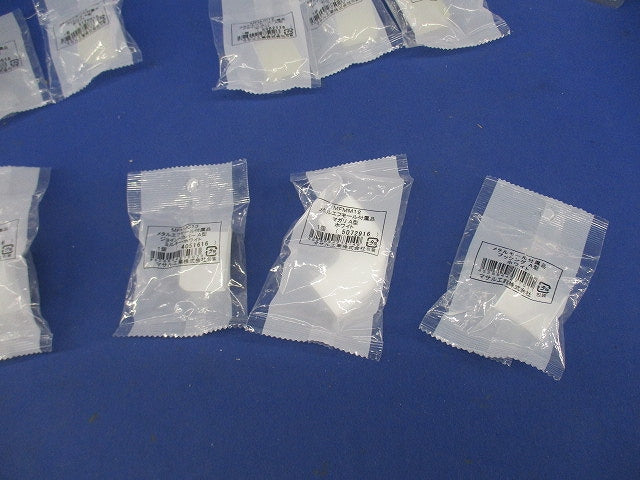 メタルモール付属品セット(混在10個入)(ホワイト) MFMR12他
