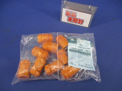 CD管用コネクタ(10個入) CDK-16GS