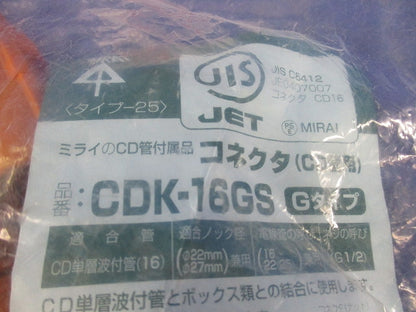 CD管用コネクタ(10個入) CDK-16GS